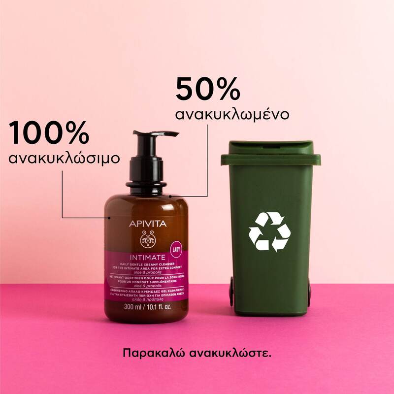 APIVITA - INTIMATE LADY Καθημερινό Απαλό Κρεμώδες Καθαριστικό για την Ευαίσθητη Περιοχή - 300ml